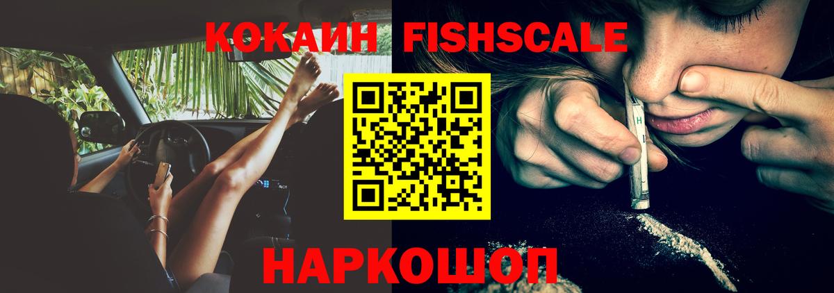 Туймазы  Cocaine 99%  КОКАИН Колумбийский  Вход с VPN 