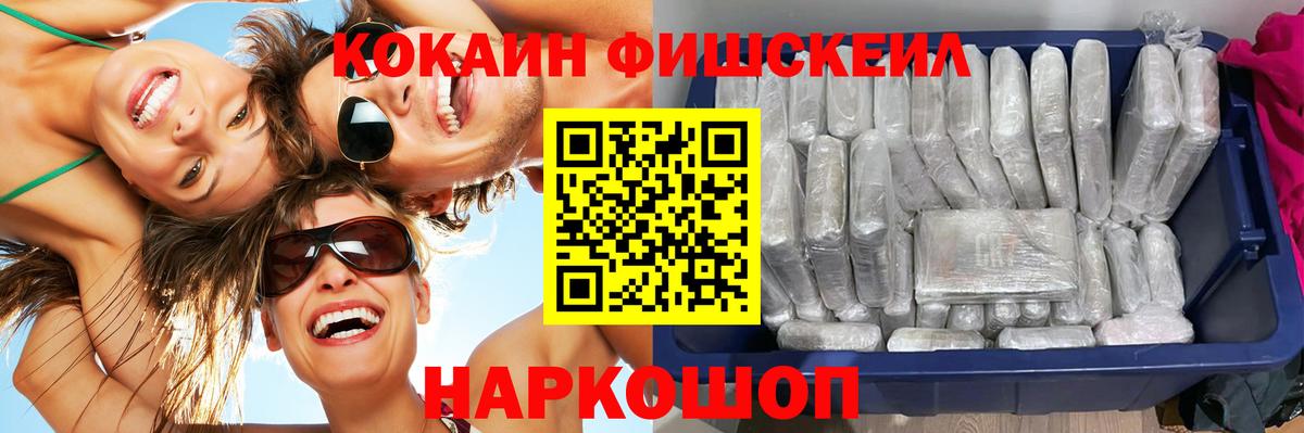 Cocaine 97% Туймазы