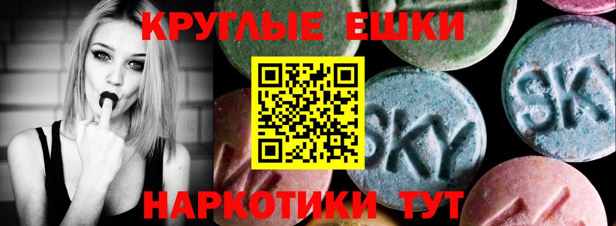 Ecstasy диски Туймазы