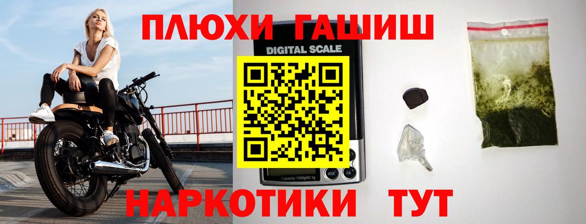 ГАШ Ice-O-Lator Туймазы