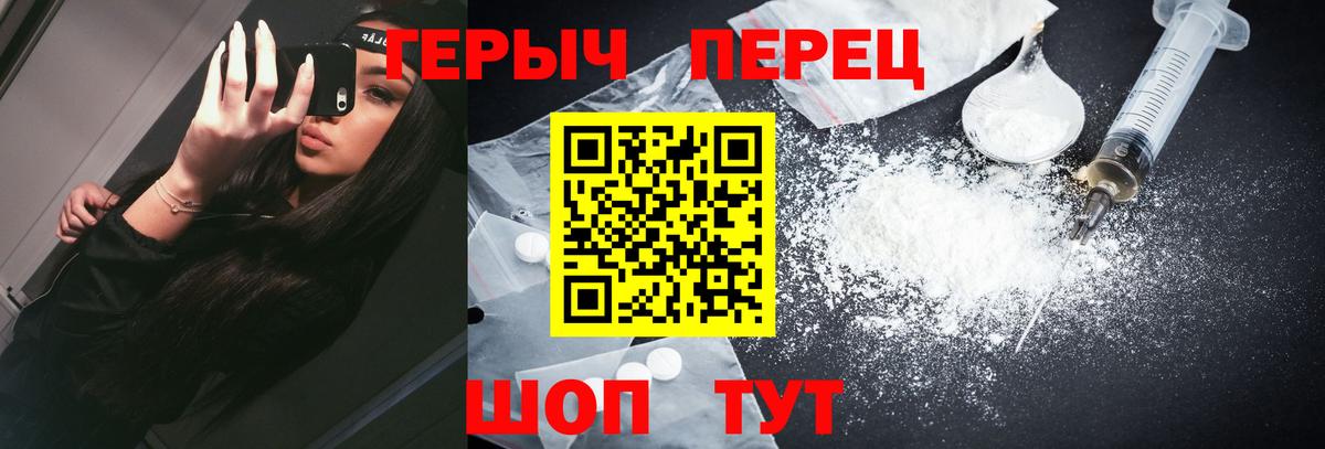 ГЕРОИН VHQ Туймазы