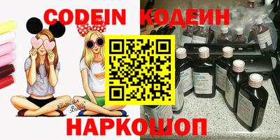 прущая мука Новокубанск