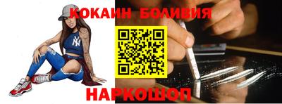 прущая мука Новокубанск
