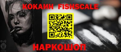 меф Новозыбков
