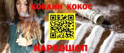 прущая мука Новокубанск