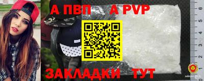 скорость mdpv Новодвинск