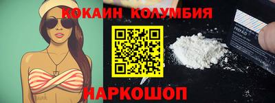 скорость mdpv Новодвинск