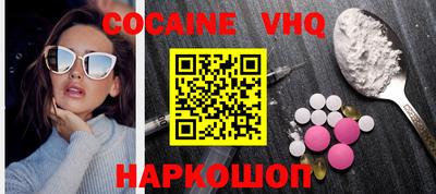 скорость mdpv Новодвинск