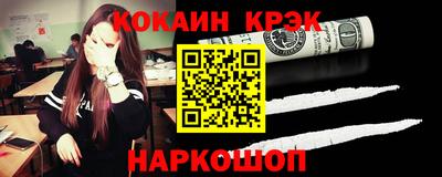 прущая мука Новокубанск