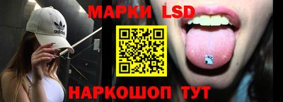 меф Новозыбков
