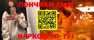 меф Новозыбков