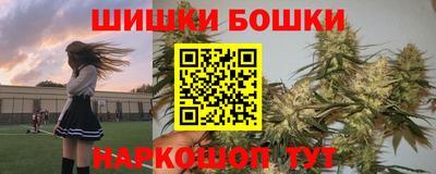 меф Новозыбков