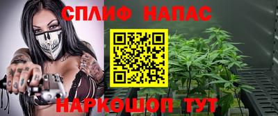 меф Новозыбков