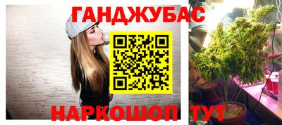 прущая мука Новокубанск