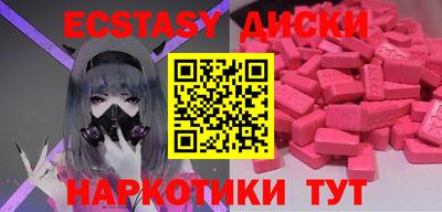 прущая мука Новокубанск