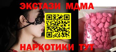 скорость mdpv Новодвинск