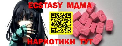 меф Новозыбков