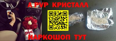 меф Новозыбков