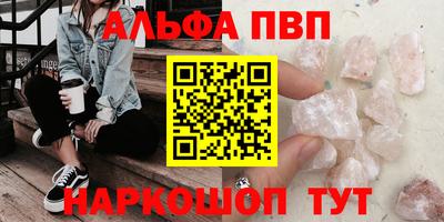 скорость mdpv Новодвинск