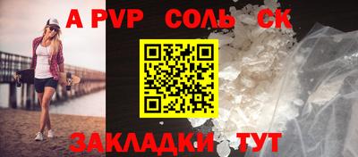 меф Новозыбков