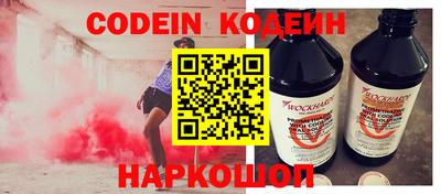 меф Новозыбков