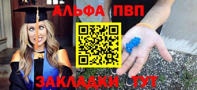 меф Новозыбков