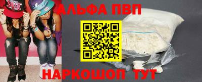 прущая мука Новокубанск