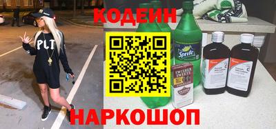 прущая мука Новокубанск