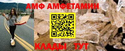 прущая мука Новокубанск