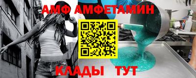 скорость mdpv Новодвинск