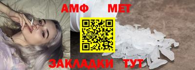 меф Новозыбков