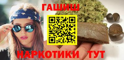 меф Новозыбков