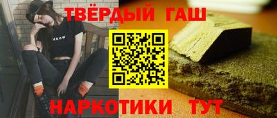 прущая мука Новокубанск