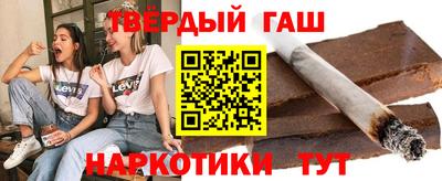 прущая мука Новокубанск