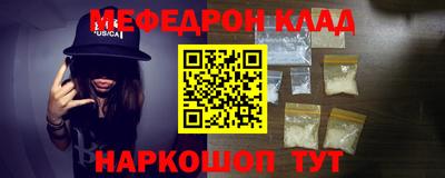 прущая мука Новокубанск