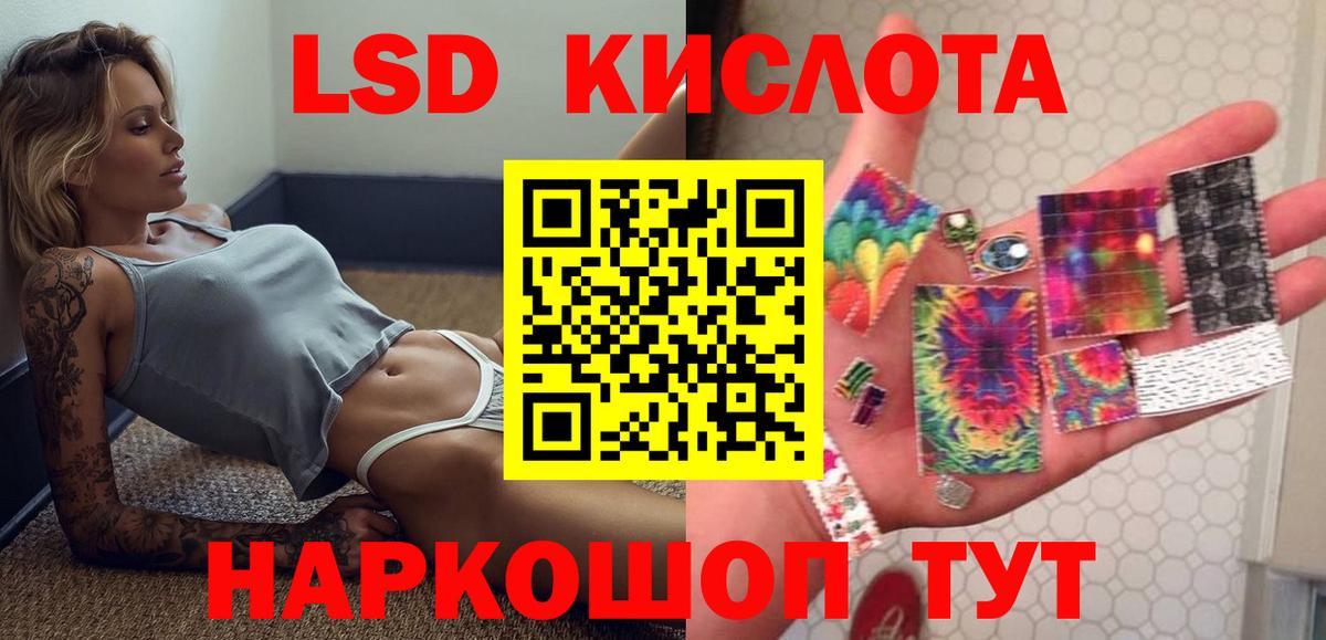 Туймазы  Лсд 25 экстази кислота  Лсд 25 экстази  Вход с VPN 