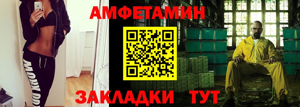МЕТАМФЕТАМИН мет Туймазы