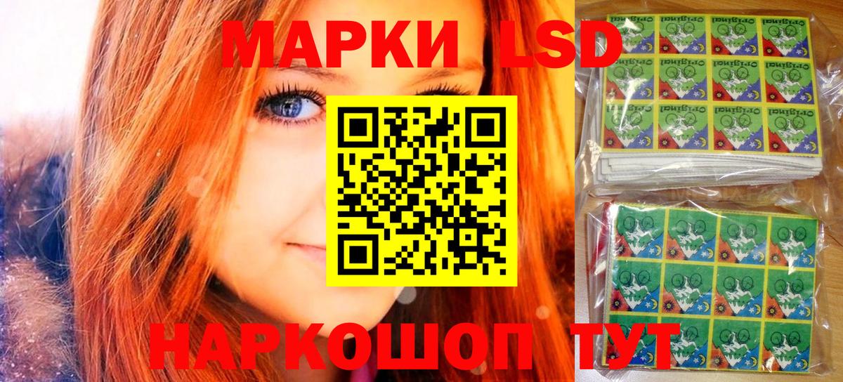 Наркотические марки 1,8мг  Наркотические марки 1,8мг  Марки 25I-NBOMe  Вход с VPN  Туймазы 