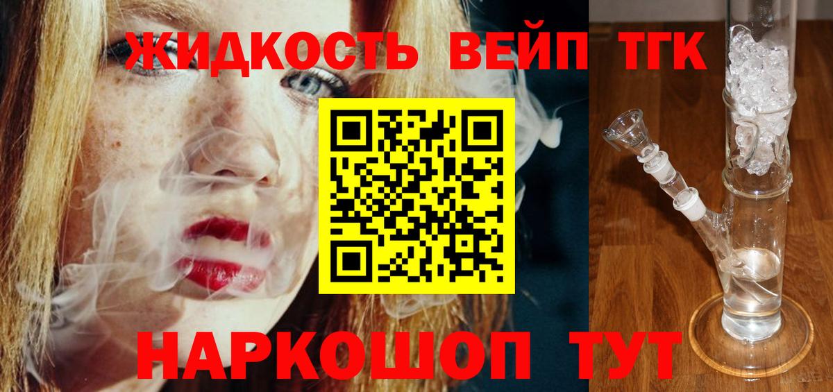 Туймазы  Дистиллят ТГК THC oil  Вход с VPN 