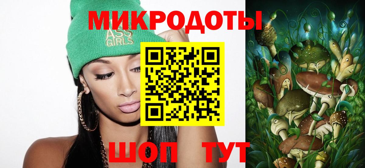 купить  сайты  Вход с VPN  Туймазы  Галлюциногенные грибы MAGIC MUSHROOMS 