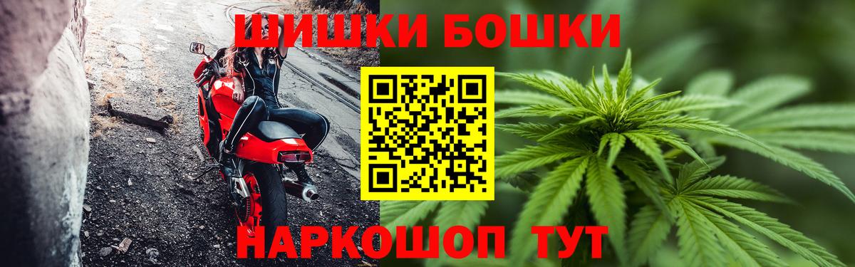 Каннабис MAZAR Туймазы