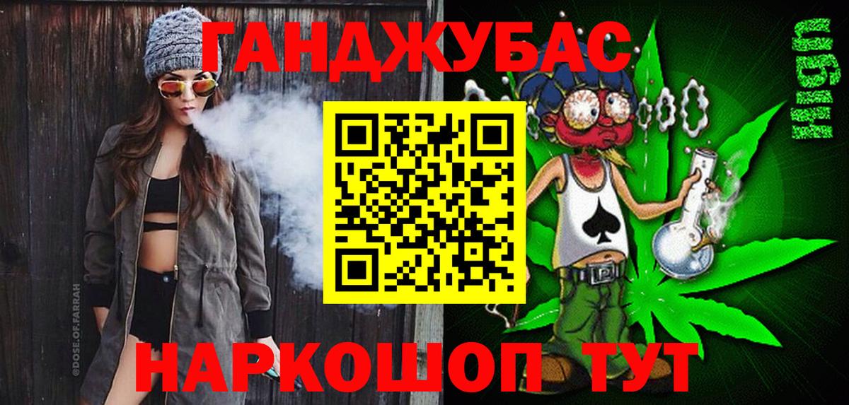 Конопля Amnesia  Шишки марихуана конопля  Каннабис конопля  Вход с VPN  Туймазы 